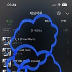 [NCT칠프] #1035 질주 신청하자 주말동안 <b>유일</b>한 라디오‼️