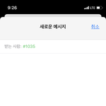 [NCT칠프] <b>문자</b>투표 이렇게 보낸다???