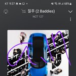 [NCT칠프] <b>덕분</b>에 스밍 끊긴거 앎
