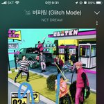 [NCT드림] <b>새벽동안</b> 스밍 안끊겨서