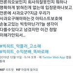 [군대] 제이티비씨때 빅<b>사모</b>줌들때문에 입막음 된거맞네