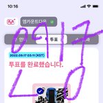 [NCT칠프] 부산팬싸는