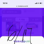 [NCT칠프] 얘두라 엠넷투표