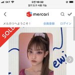 [댓글부탁해] 뉴진스 팬들아 이거 진짜 있는 <b>포카</b>야?