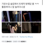 [모두드루와] 판 <b>망돌</b>한텐 ㄹㅇ관심 좟도 없구나ㅋㅋㅋㅋ