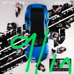 [NCT칠프] 트위터 투표도 가보자