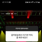 [NCT칠프] <b>무물</b>보고 경각심 갖자