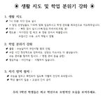 고삼인데 <b>담요</b>를 뺏는 학교가 어딨냐 진짜 ㅋㅋㅋㅋㅋ