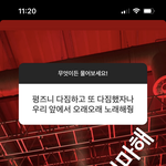 [NCT칠프] #<b>menow</b>