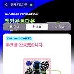 [NCT칠프] 아니 어제 쇼케 <b>간</b> 동안 뜬거 너무 많아