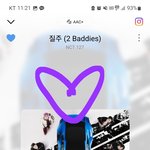 [NCT칠프] 진짜 스밍 분위기 안잡힌거 맞는게