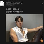 [몬스타엑스] 셔누가