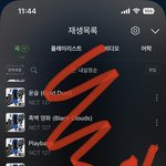 [NCT칠프] <b>플로</b>도 한시간에 한번만 타이틀 틀어줘 2달100원