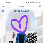 [NCT칠프] 스밍 다운안하는 사람 <b>무시</b>하자