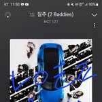 [NCT칠프] 얘들아 <b>플로</b>진짜안끊겨