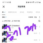 [NCT칠프] 팬톡에 자주 있는 <b>즈</b>니들아