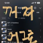 [NCT칠프] 인증없는글 댕무시~<b>자분</b>
