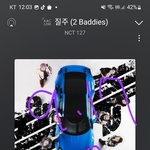 [NCT칠프] 분위기 그래도