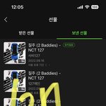 [NCT칠프] 돈 <b>여유</b>있으면 선물하기가 제일 직빵이야 애들아!!
