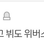 [군머] 타멤 머릿채 잡기가 <b>취미</b>인가봐 얘네는