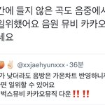 [NCT칠프] 이거 한번만 봐봐 (인증ㅇ)