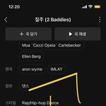 [NCT칠프] 아까