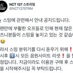 [NCT칠프] ‼️‼️1시에 슴리 <b>리셋</b>‼️‼️