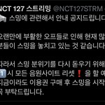 [NCT칠프] ‼️1시에 스밍 <b>리셋</b>‼️
