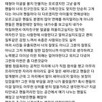 [군대] 위버스에 <b>이</b>글이 신고<b>안</b>된거보면 정리된거아님?