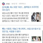 [군대] 청음회가 계기가 된 이유가 뭐냐면