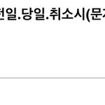 <b>아</b> <b>나</b> ㅈ됐다 어떡하냐