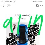 [NCT칠프] 플로 음<b>소거</b> 안된대~!!