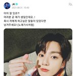 [군머] 부탁하는 <b>방식</b>도 진짜