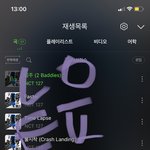 [NCT칠프] 얘들아 <b>첫</b> <b>곡</b> 눌러