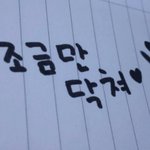 방탄<b>글</b>마다 군대타령하는거