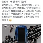 [NCT칠프] 애들아 스<b>밍수</b> 봐봐(인증ㅇ)