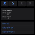 <b>배민</b>업체 개인번호로 전화와서