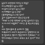 [댓글부탁해] 이런 남자 <b>집착</b> 심한거야?