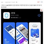 [NCT칠프] 플로 <b>무료</b>로 들을 수 있는 방법 또 있다