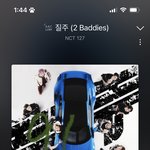 [NCT칠프] 아 <b>인증</b>하고 글쓰라구