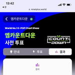 [NCT칠프] <b>윤슬</b> 듣고싶다
