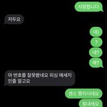 <b>틱톡</b>에서만 보던 걸ㅋㅎㅋㅎㅋㅎㅋㅎㅋㅎㅋㅎㅋㅋ