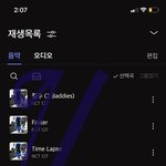 [NCT칠프] 오프 가는중인데