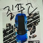 [NCT칠프] 푸딩이들 <b>덕분</b>에 플로도 스밍하는중