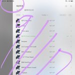 [NCT칠프] 이거봐 역시
