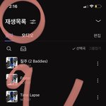 [NCT칠프] 저런걸 <b>하네스</b>라고 하나??
