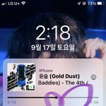 [NCT칠프] 근데 짐 디지팩 <b>사도</b>돼?