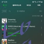 [NCT드림] 애들아 우리 <b>라이</b>딘 시절 생각해봐