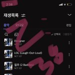 [NCT칠프] 아 <b>탈트</b> 할게