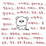 [NCT칠프] 이거 나잖아